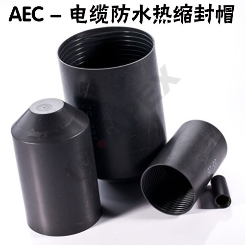 熱縮套管工藝在艦船上的應(yīng)用 ATM-FR-阻燃型船用中壁含膠熱縮套管